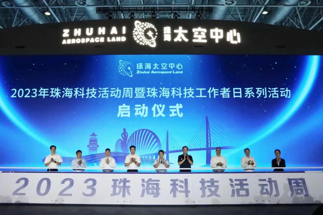 喜讯！我会推荐的广东电网公司直流配用电研究中心副主任陈勇荣获2023年“珠海市最美科技工作者”称号